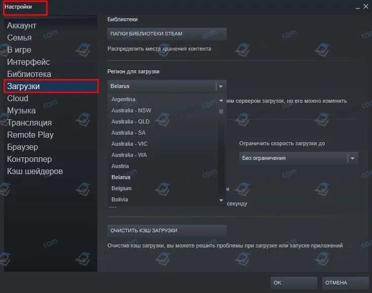 Ошибка записи игры на диск