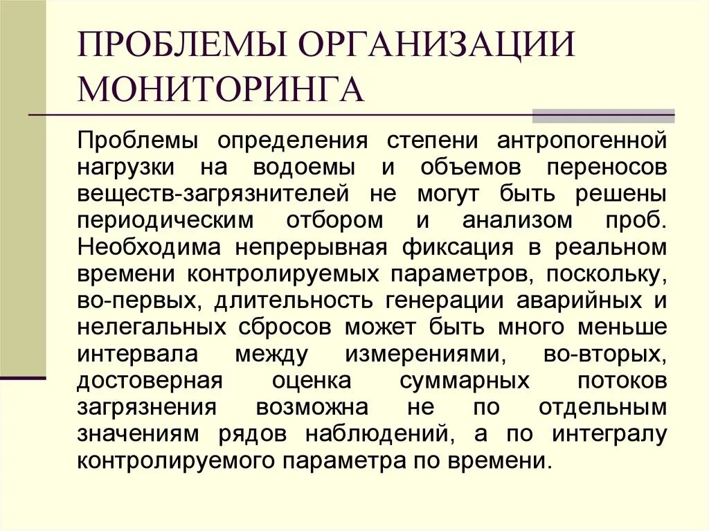 Государственные учреждения. Государственным учреждением является:. К основным режимам финансирования относятся. Рончтиебюджеьного учреждения. Казенные учреждения проблемы.