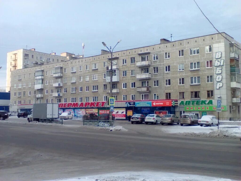 Краснотурьинск свердловская обл. Краснотурьинск спутник. Краснотурьинск улица рюмина. Краснотурьинск спутник. Краснотурьинск спутник.