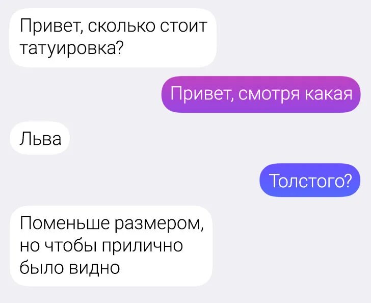 Приколы по переписке. Как понять что ты нравишься парню по переписке. Прошлые переписки. Смешные переписки с девушкой. Переписка с сергеем.