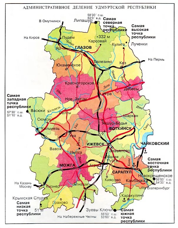 Удмуртская республика какой край. Карта Удмуртии с районами и деревнями. Карта Удмуртии подробная с деревнями. Карта Удмуртской Республики с районами и деревнями. Географическая карта Удмуртии.