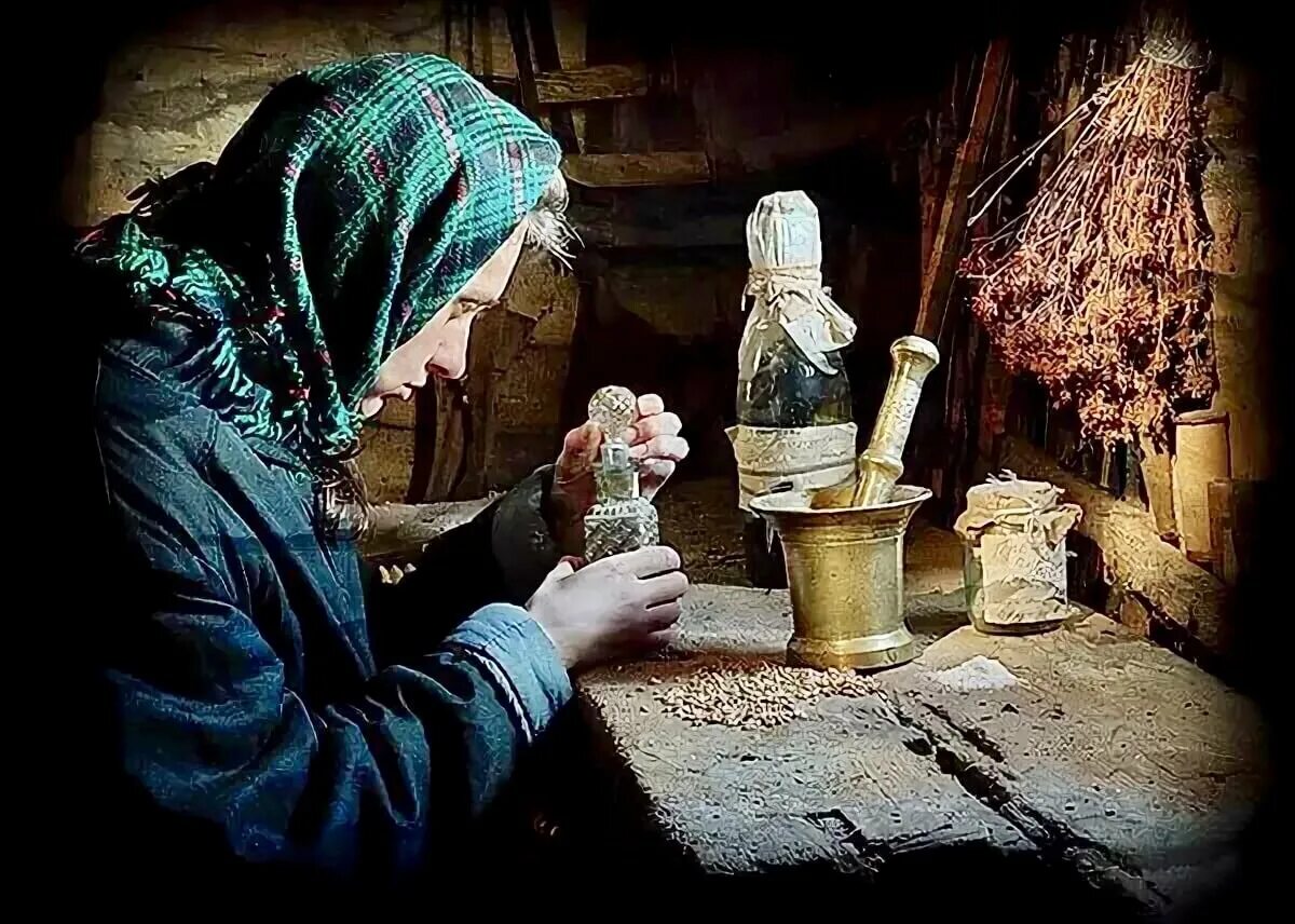 Деревенская магия. Травницы знахарки и целители. Знахарка на Руси. Народная медицина на Руси. Знахарь порча