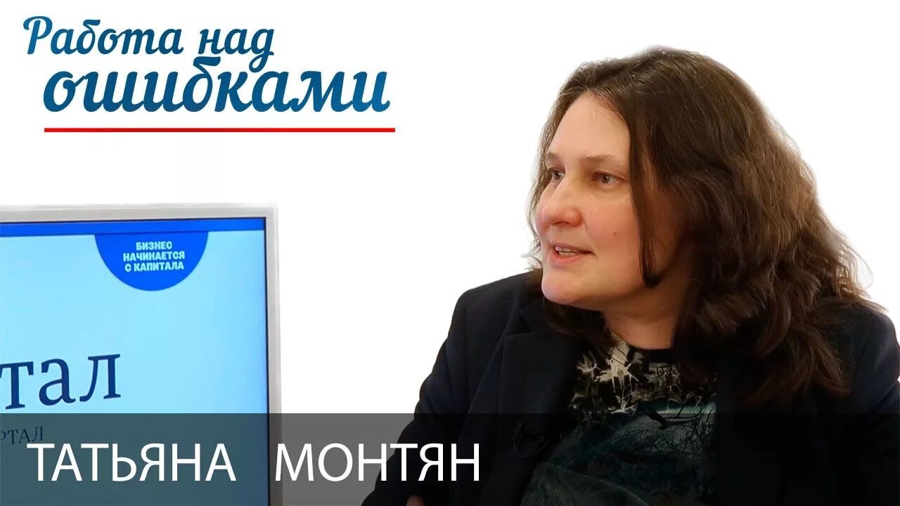 Василенко сын монтян. Монтян в молодости. Монтян. Цитаты монтян. Монтян остром книга.
