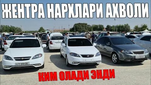 Мошина бозор