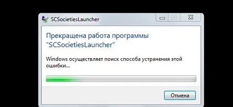 Перестала писать что делать