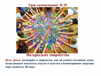 Самопознание практическое занятие однкнр 6 класс