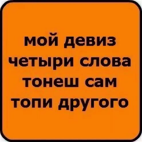 Чтоб сгорела наша школа