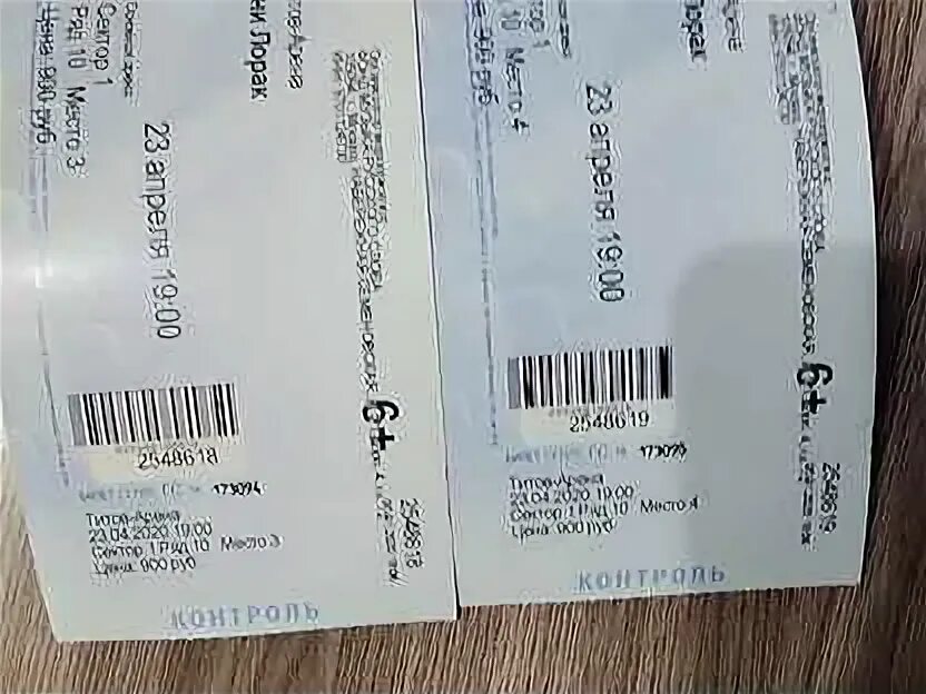 Ани лорак концерт в олимпийском. Ани лорак билеты. Ани лорак билеты. Ани лорак билеты. Ани лорак билеты.