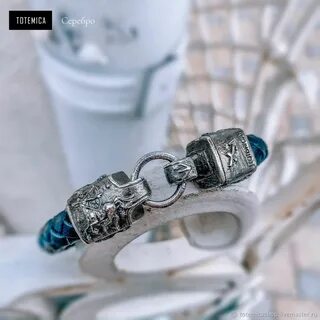 Браслет стрелец