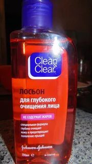 Лосьон красный