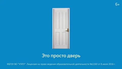 Скуф где твой юный