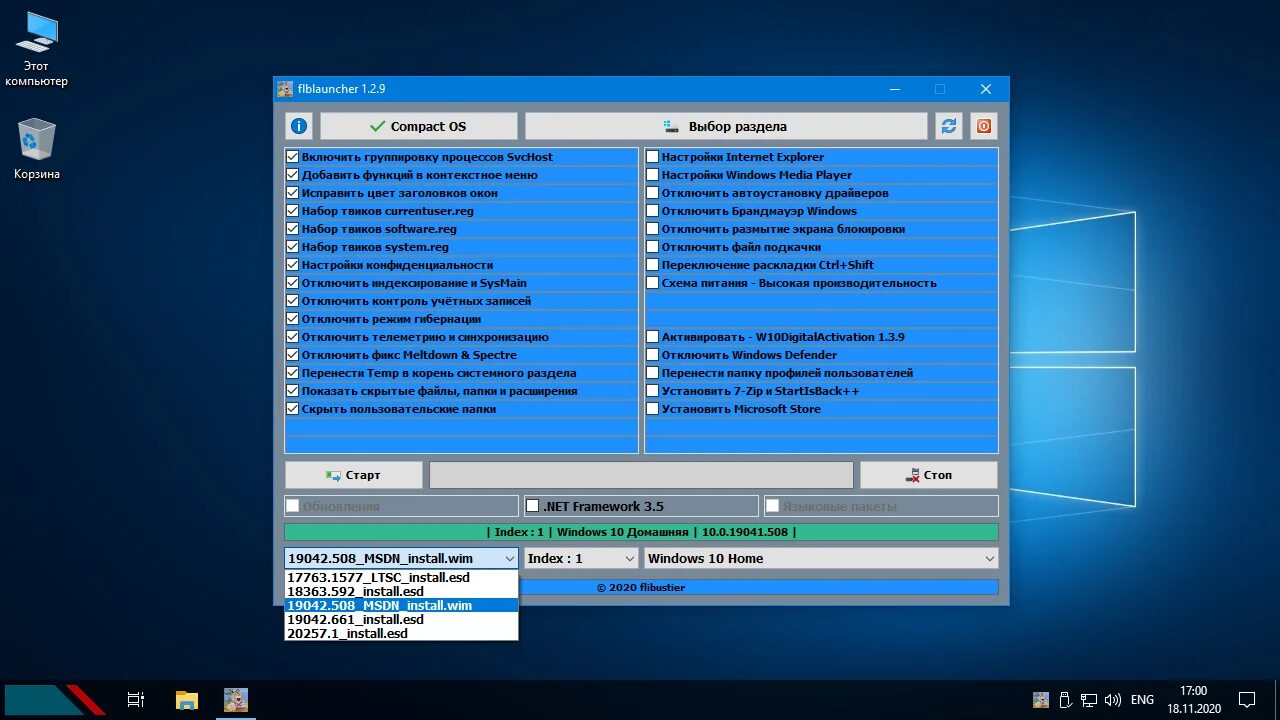 Компактные windows. Win 10 Compact. Windows 10 Pro Compact. Windows 10 Compact by Flibustier. Флибустьер виндовс 10.
