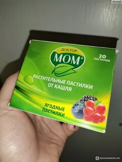 Доктор мом леденцы от кашля инструкция