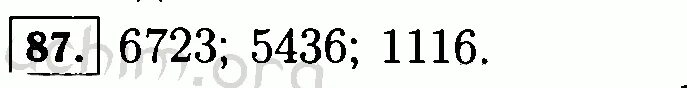 Математика страница 87 номер 6. Математика 6 класс Виленкин 1992. Виленкин 86 номер. Номер 87. Page 87
