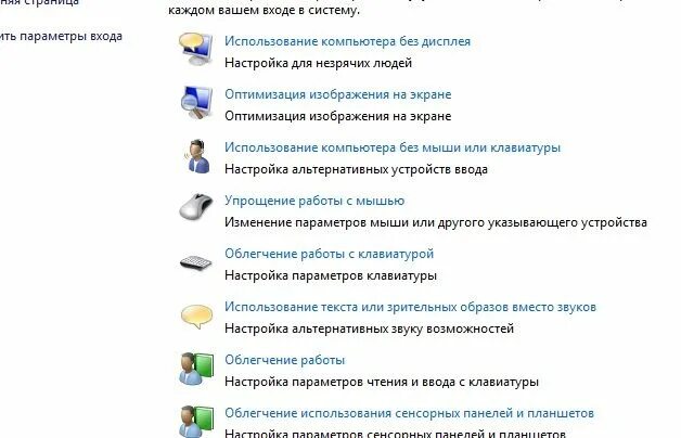 Почему не работает клавиатура справа. Облегчение работы с клавиатурой. что делать если не работает цифры на компьютере. почему не печатает с правой стороны клавиатуры. почему не работает клавиатура справа на ноутбуке.