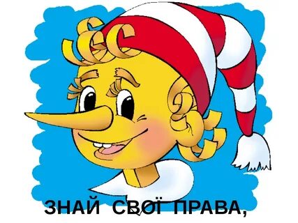 Буратино без рекламы