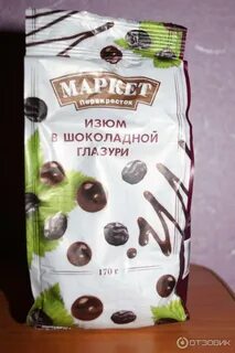 Перекресток вкусов