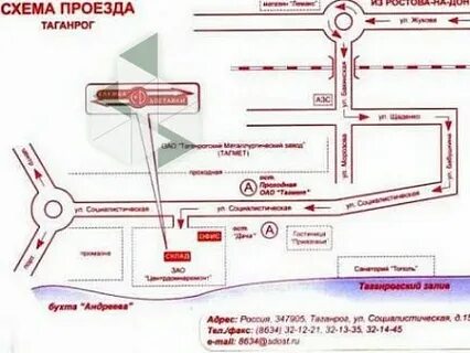 Проезд тк