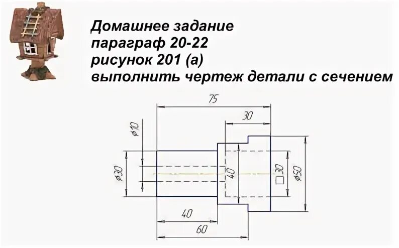 Правила выполнения чертежа общего вида Ответы : Как прочесть чертеж общего вида (Инженерная графика)