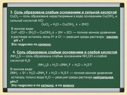 Cucl2 o2