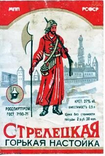Стрелецкая книги