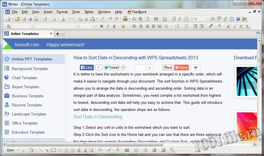 Wps office редактор pdf файлов