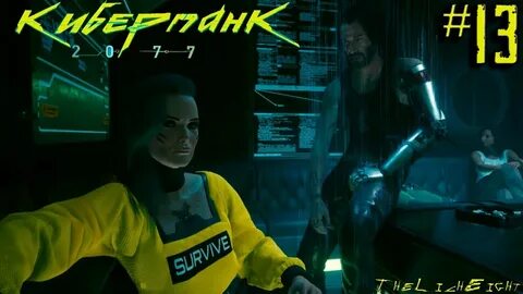 Cyberpunk не звонят