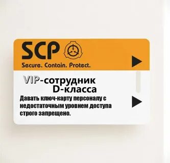 Opp ovp ocp ovp otp scp