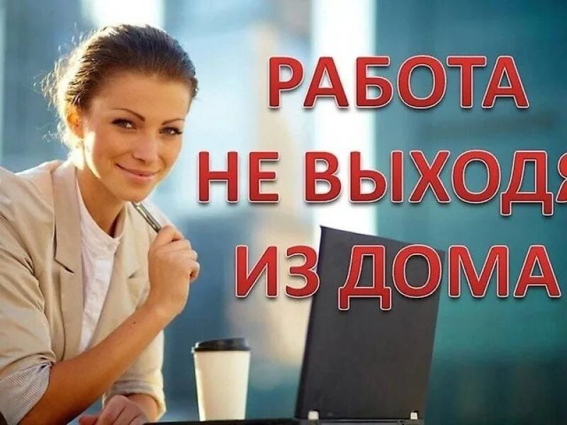 Набирать работников