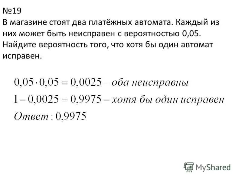 Сколько стоит 400 руб в рублях