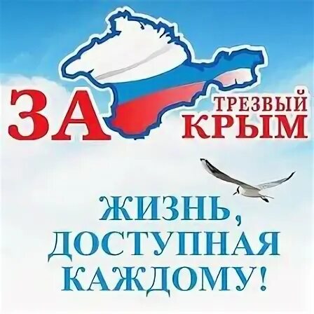 Жизнь доступная каждому