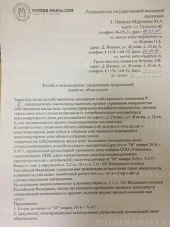 Гжи тсж
