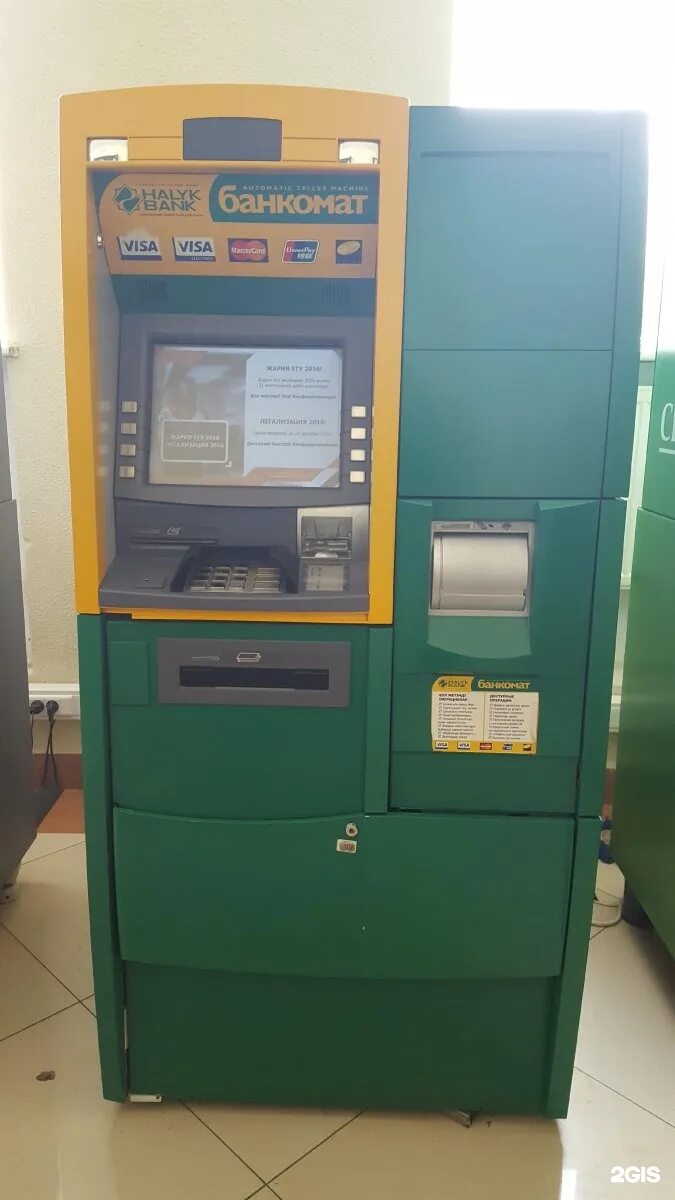Банкоматы cash in. Банкомат cash in. Банкомат с функцией cash-in. Банкоматы cash in. Банкоматы cash in.
