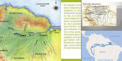 река амазонка на карте