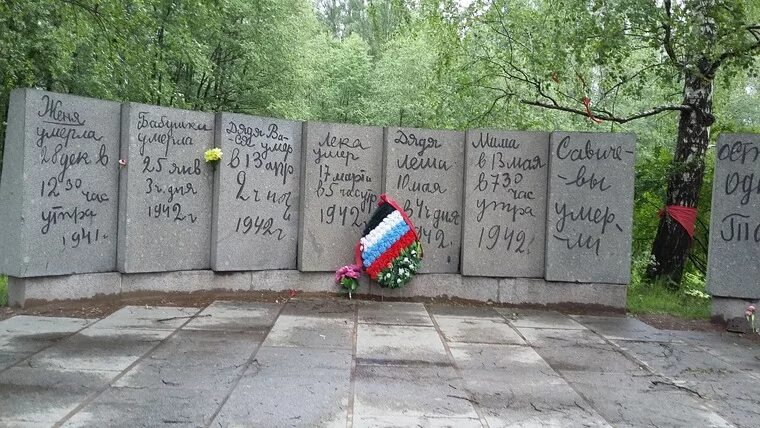 Таня савичева шатки мемориал. Памятник тане савичевой в ленинграде. Мемориал тани савичевой шатки. Дневник тани савичевой памятник. Памятник тане савичевой в ленинграде.