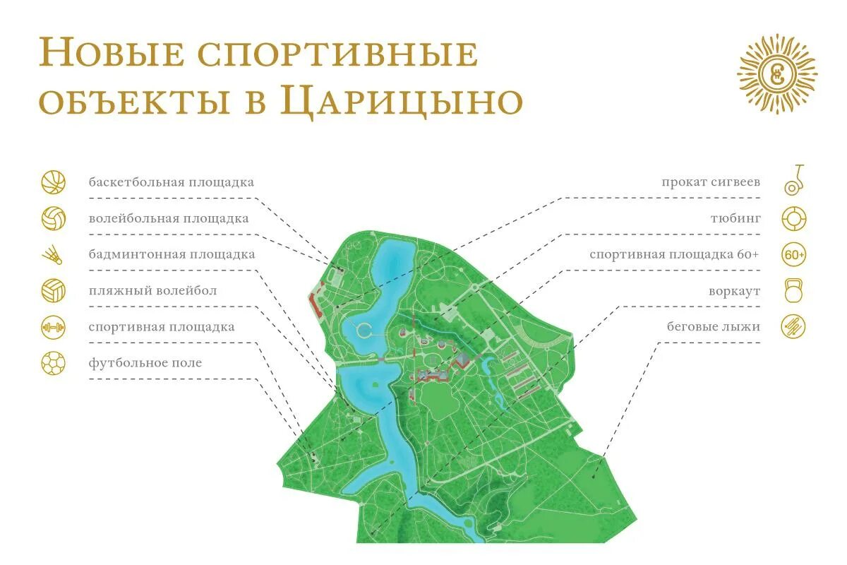 Гривно царицыно на сегодня с изменениями. Карта Царицыно музей-заповедник. Схема Царицыно музей-заповедник. Заповедник Царицыно карта. Царицыно музей-заповедник схема парка.