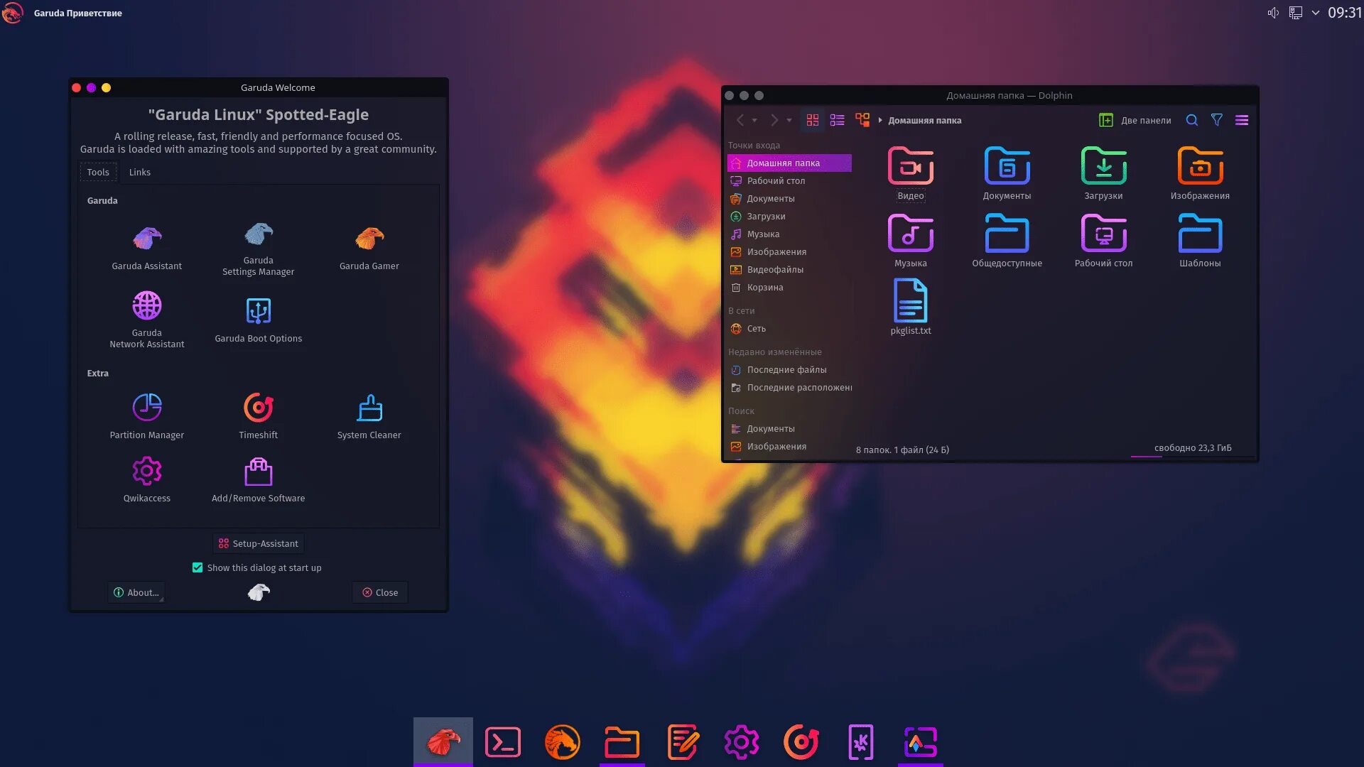 Лучший линукс для дома. Linux дистрибутивы интерфейс. линукс интерфейс 2025. красивые дистрибутивы linux. красивые дистрибутивы линукс.