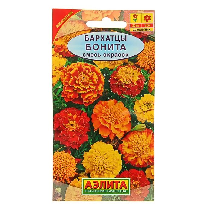 бархатцы абрикос примо. семена бархотки. бархатцы фантазия отклоненные, смесь окрасок аэлита. семена бархатцев тагетес. бархатцы прауд мэри золотые (престиж).