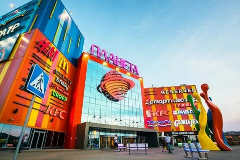 Где находится планета лета