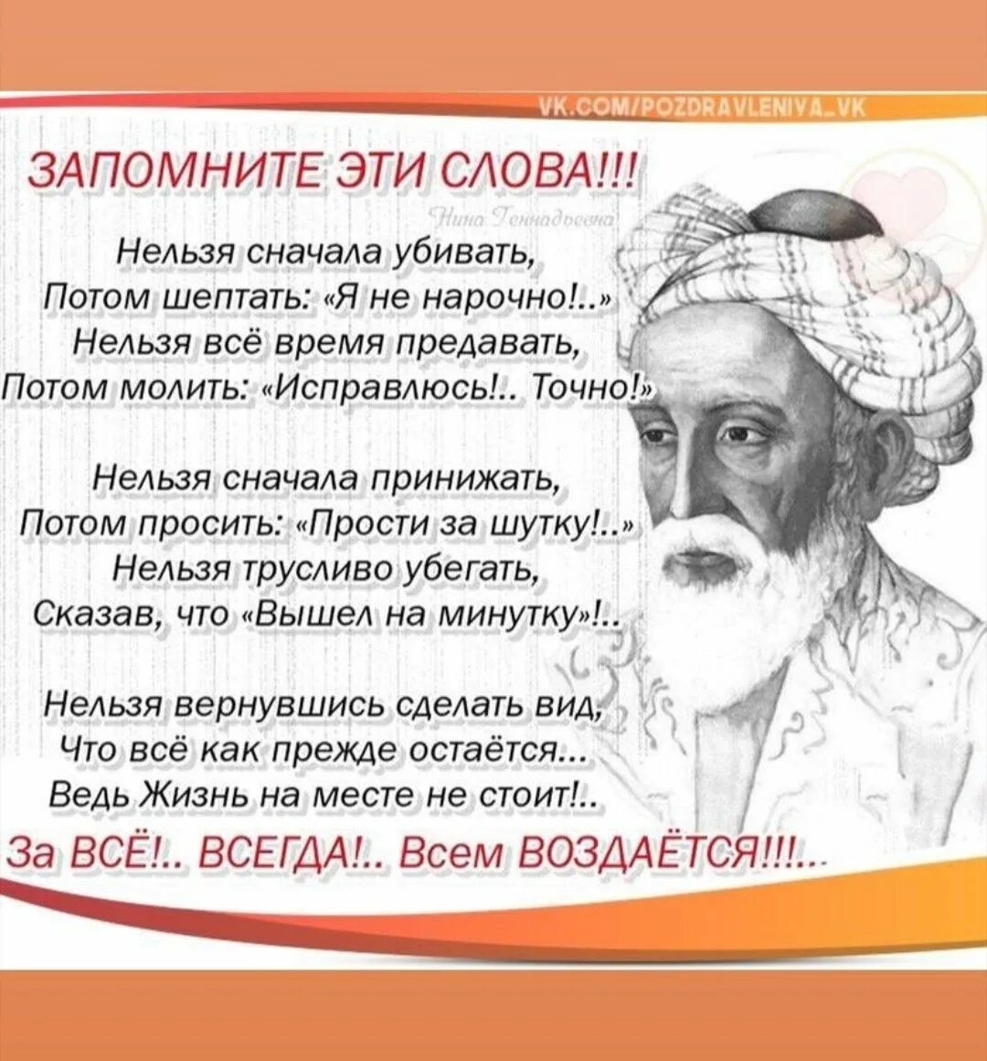 Время предавать