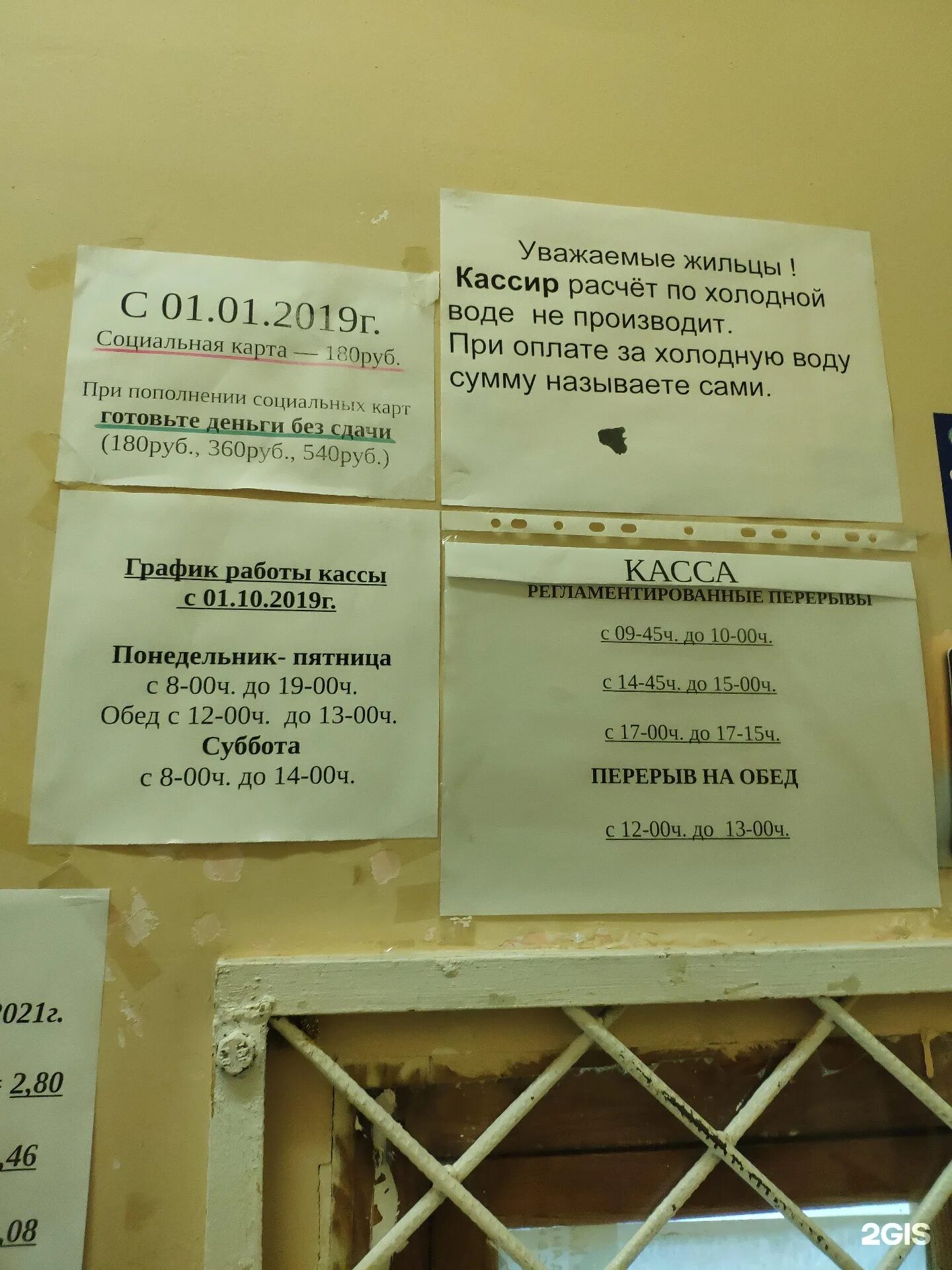 Объявление о приезде фотографа. Жэу 5. Ооо жэу. Объявление жэу-8. Жэу.