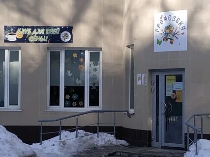 Московский проспект щелково