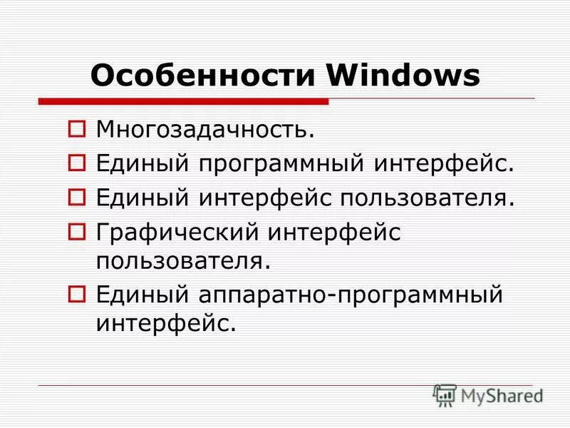 Nokia lumia интерфейс. Windows единый интерфейс. единый интерфейс пользователя это. единый аппаратно-программный интерфейс. главная цель интерфейса.