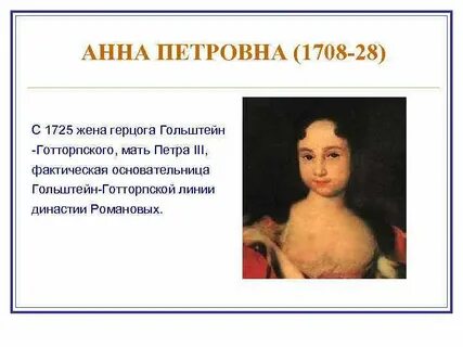Место пребывания петра с матерью