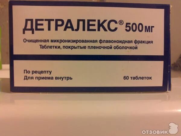 Детралекс. Турецкий детралекс. Детралекс 500 Турция. Детралекс уколы. Аптека сколько стоит детралекс