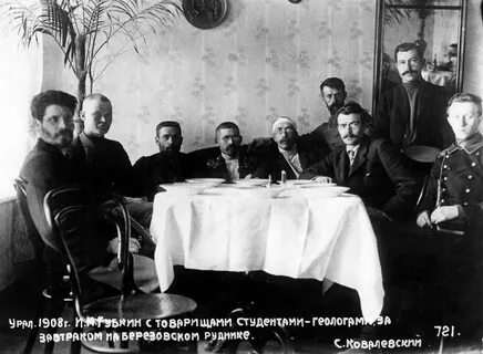 Товарищи студенты