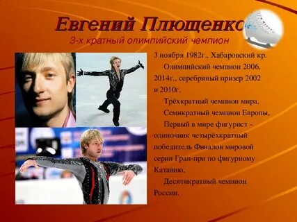 Кратные олимпийские чемпионы