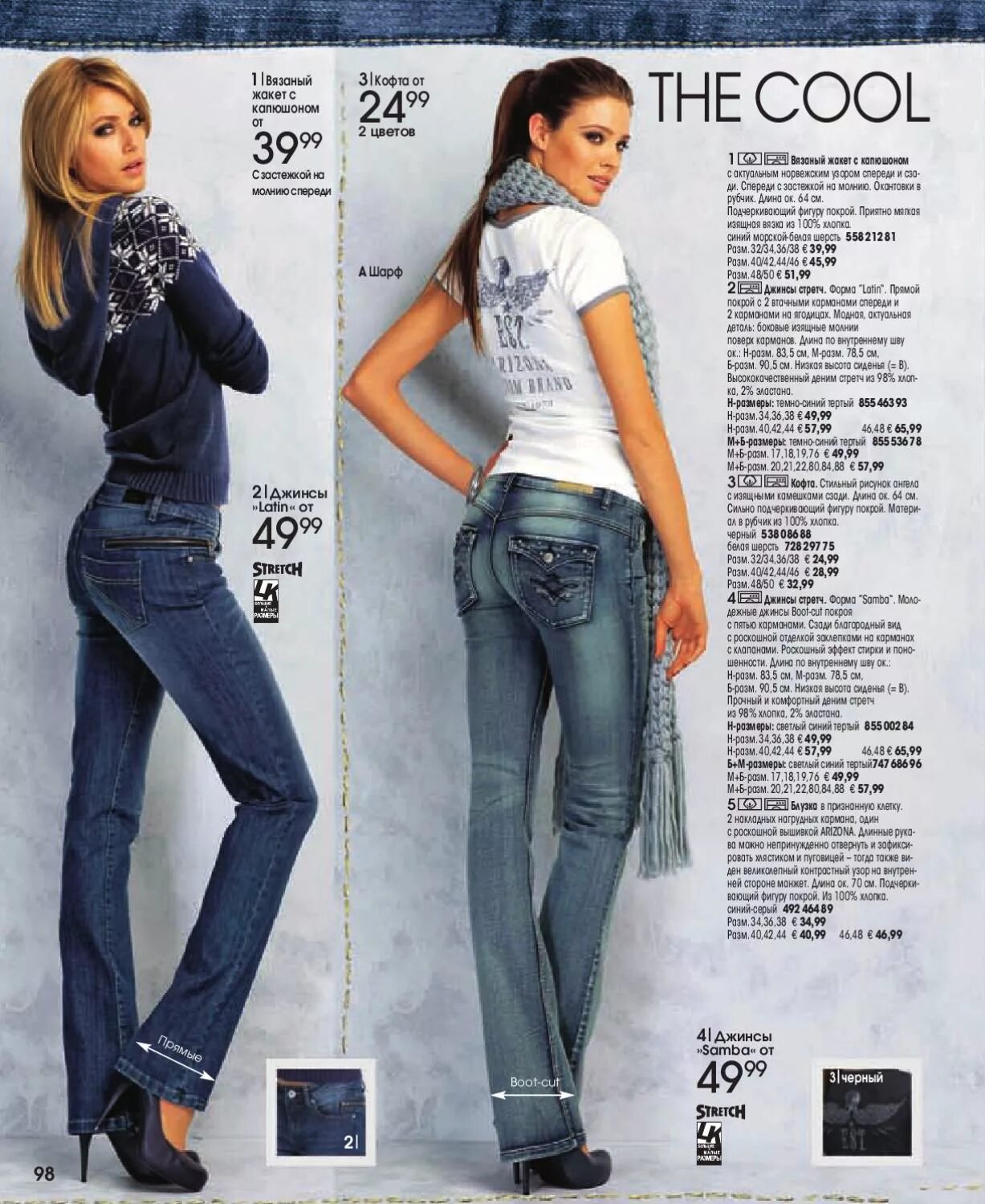 александр мак куин коллекции. женская мода 2008. катрина балф фигура. одежда для молодежи. одежда 2008 года.