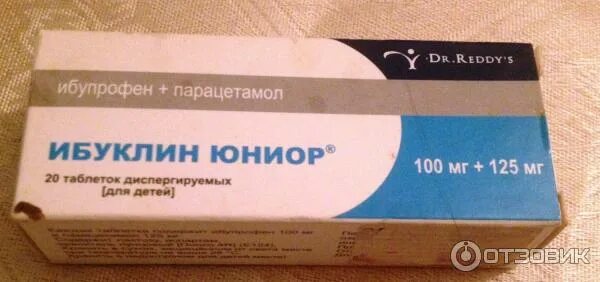 Ибуклин юниор при какой температуре. Ибуклин юниор. ибуклин юниор для детей. ибуклин юниор таблетки диспергируемые. юниор таблетки от температуры.