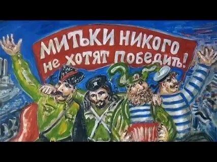 Нужно победить песня